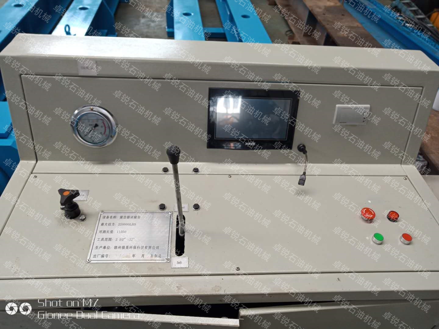 黔南螺桿鉆具整機試驗臺規(guī)格齊全精細(xì)到位